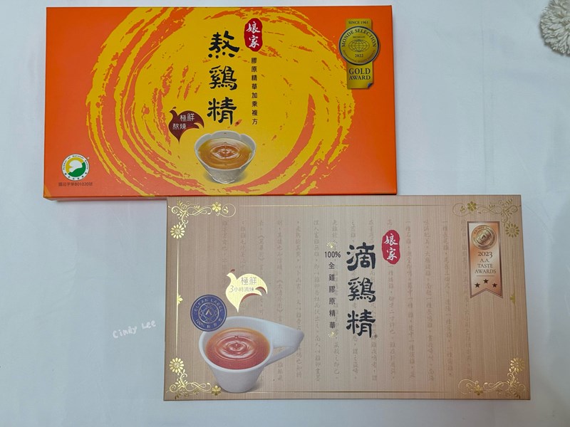[美食]【娘家滴雞精+娘家熬雞精】Cindy開箱